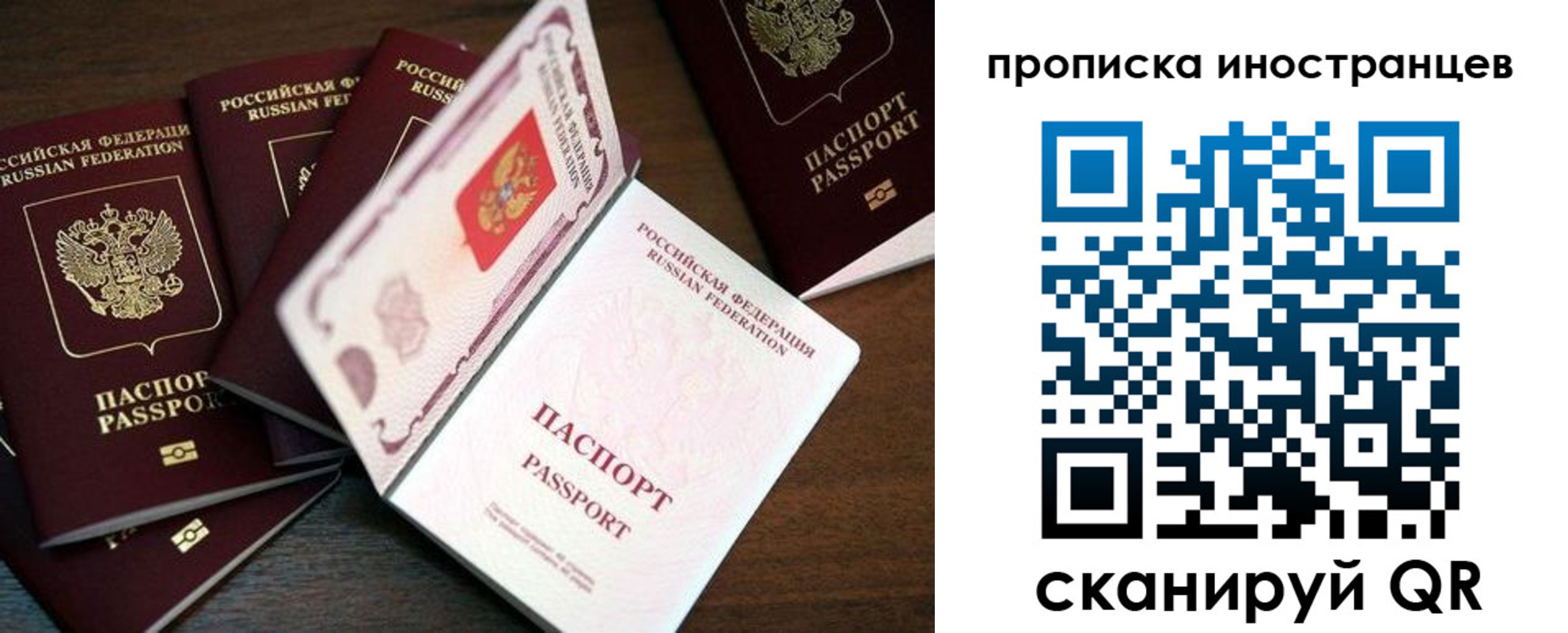 временная регистрация гарантия в Южно-Сухокумске