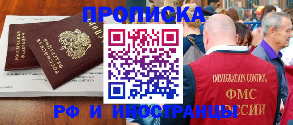 найти адрес прописки в Южно-Сухокумске