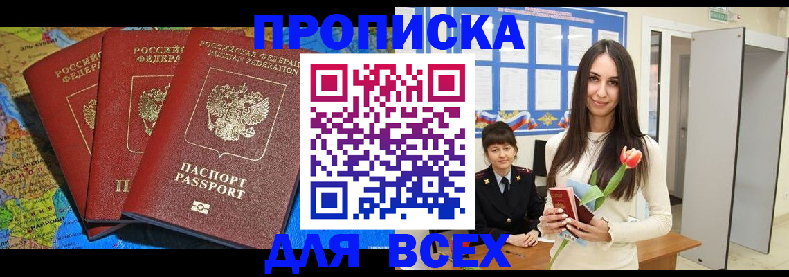 регистрация для дет. сада в Южно-Сухокумске